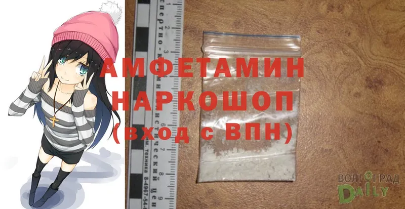 Amphetamine 98%  Керчь 