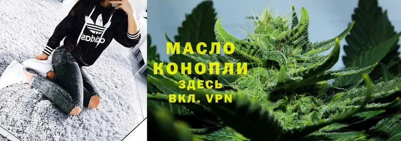 Дистиллят ТГК THC oil  Керчь 